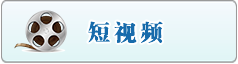 歐美美女插逼視頻免費看